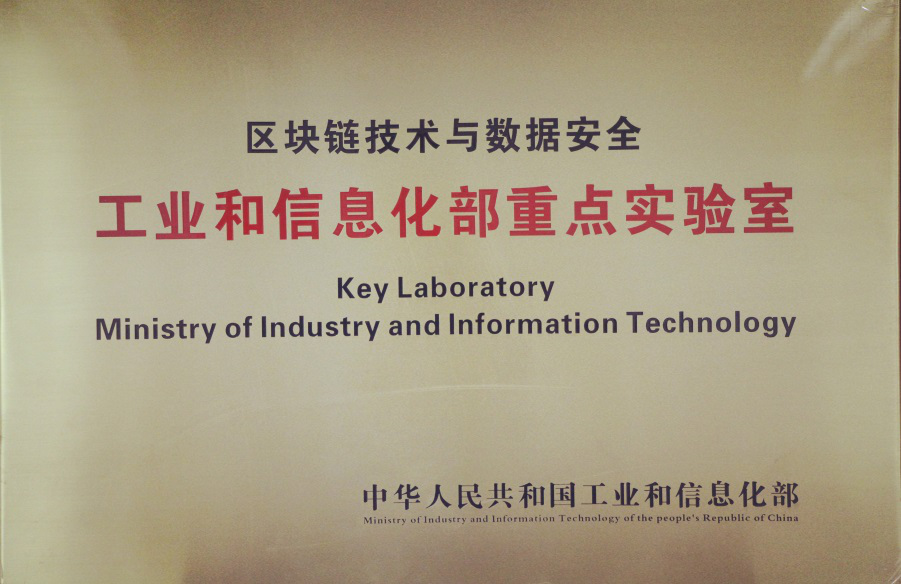 区块链和实验室的关系(区块链在中国合法最新政策) 区块链和实验室的关系(区块链在中国合法最新政策)