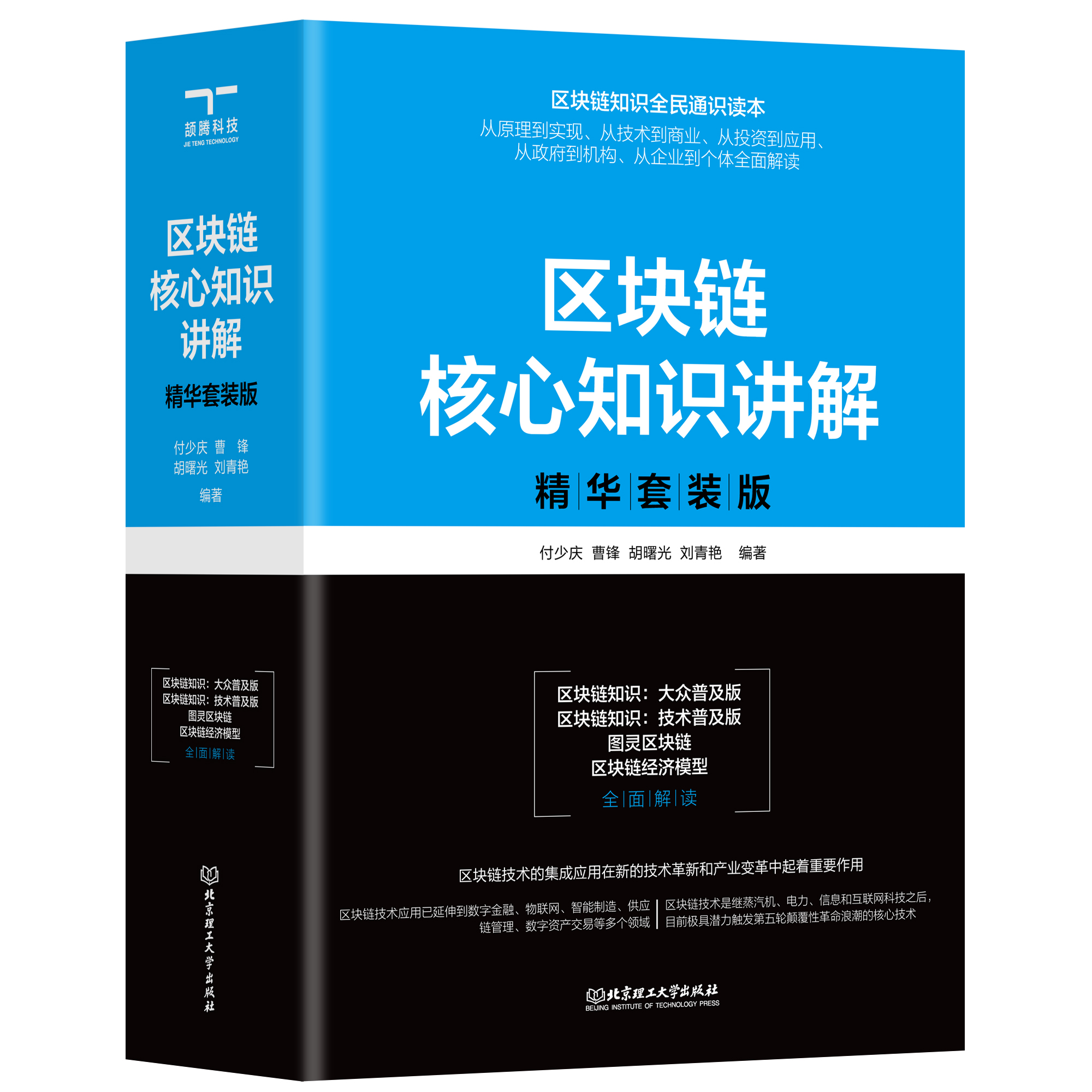 区块链知识哪里学比较好(区块链去哪里学)