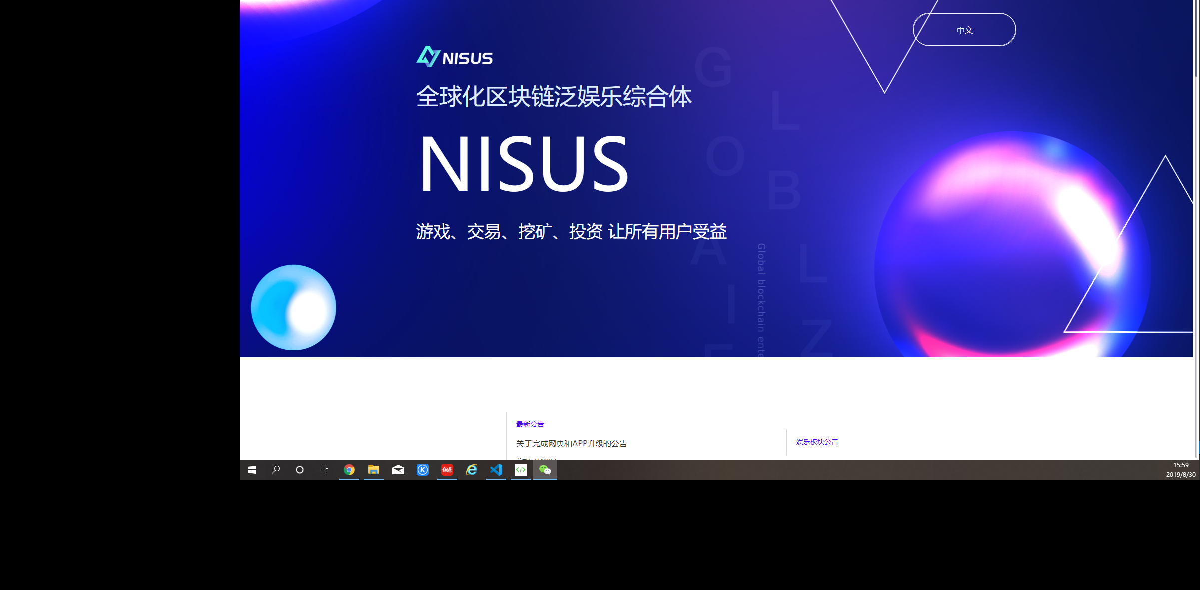 区块链小程序怎么使用不了(区块链注册交易平台官网)