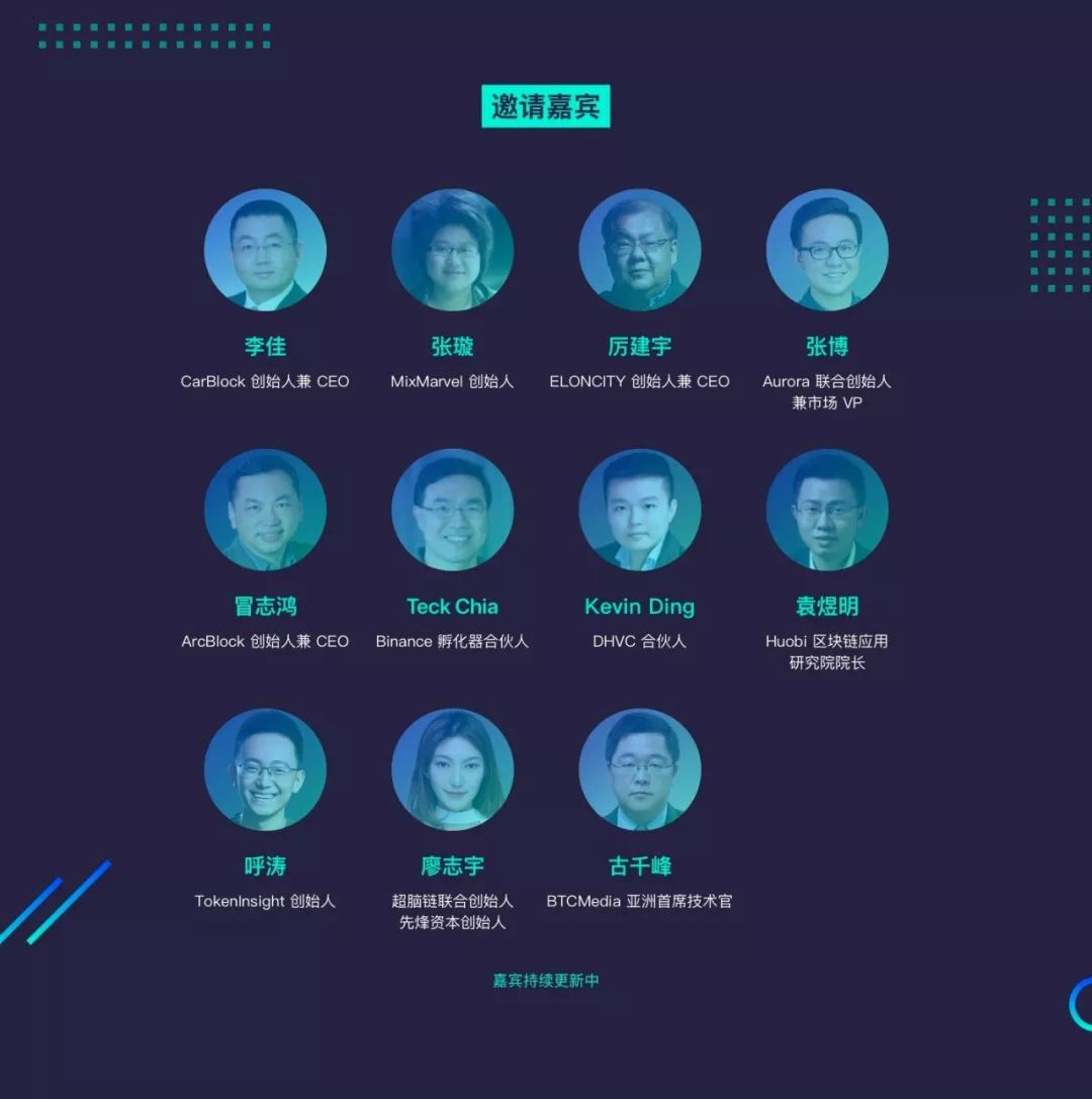 区块链时代如何做好普通人(如何从事区块链工作)