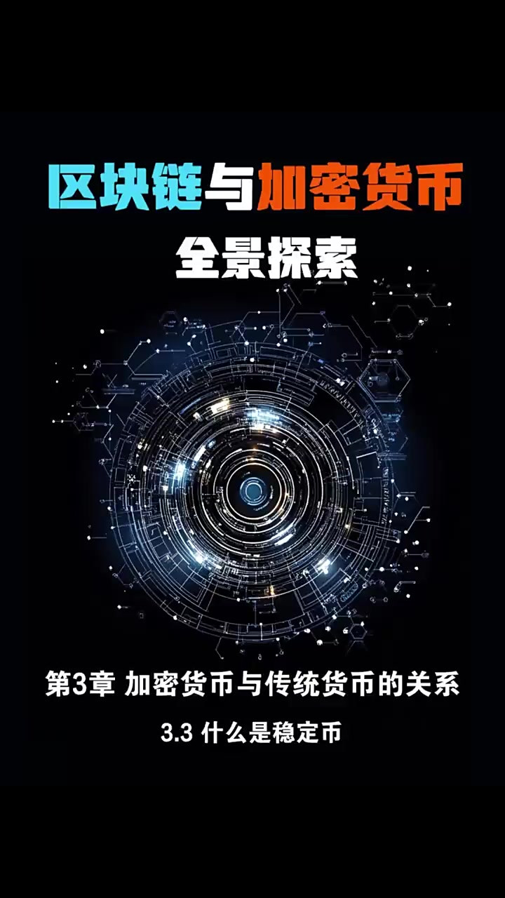 区块链有新的加密技术吗(区块链加密的是什么)