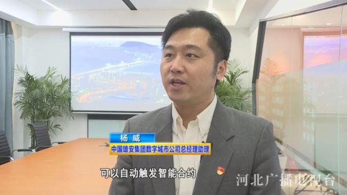 雄安区块链技术培训会地址(区块链技术为何不火了)