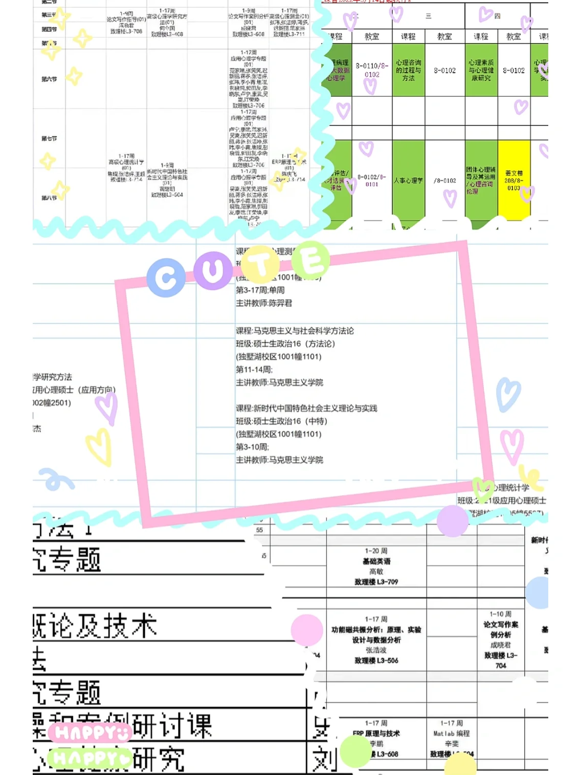 研究生阶段的区块链课程(有研究区块链方面的研究生吗)