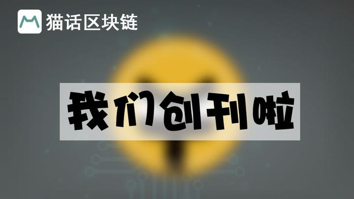 如何注册区块链宠物猫主播(区块链宠物app开发)