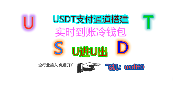 为什么穷人需要区块链支付(国家为什么不让穷人有钱)
