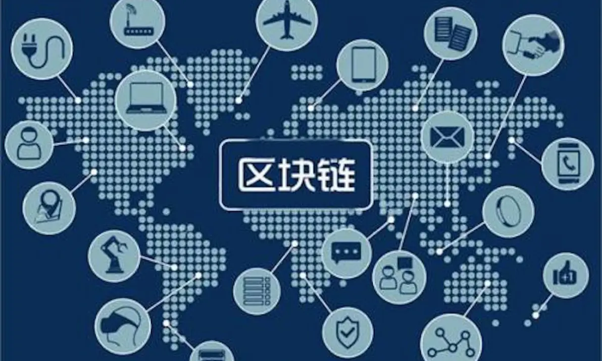 区块链系统制作哪家靠谱(区块链 系统) 区块链系统制作哪家靠谱(区块链 系统)