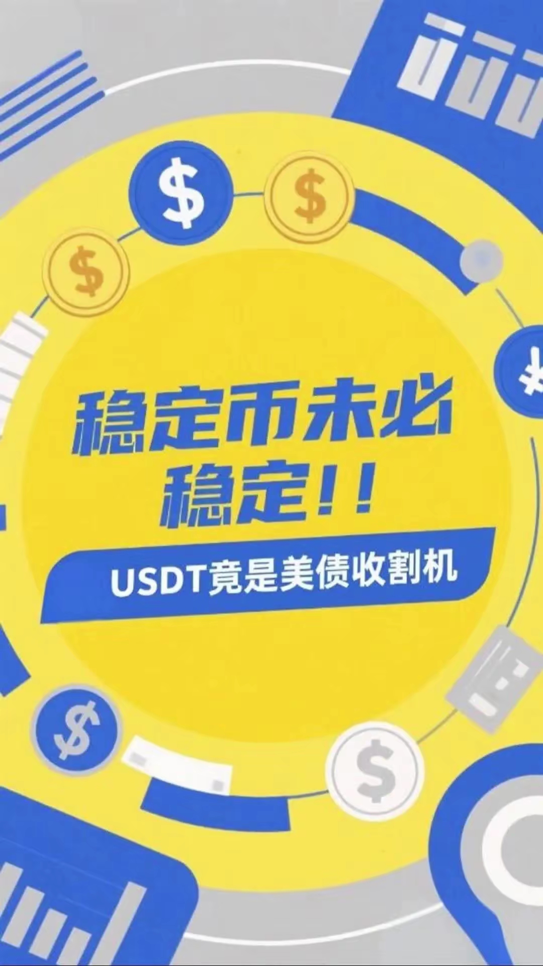 区块链为什么能扎进币圈(为什么用区块链)