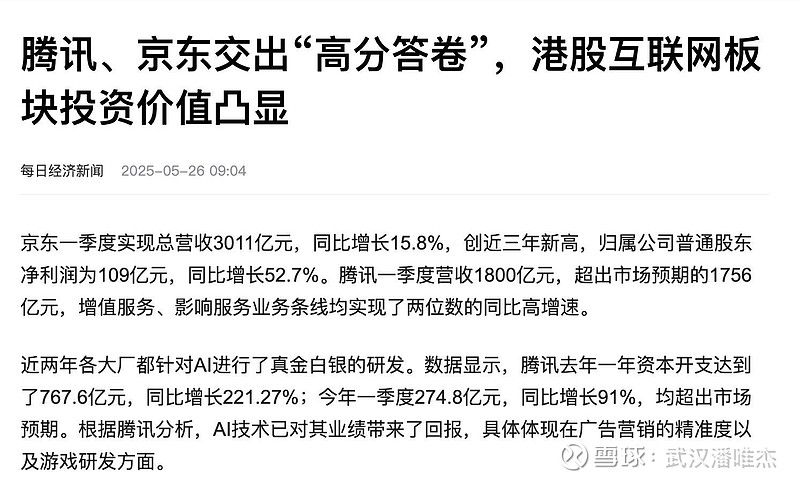 互联网大佬看区块链新闻(区块链新闻大事件)