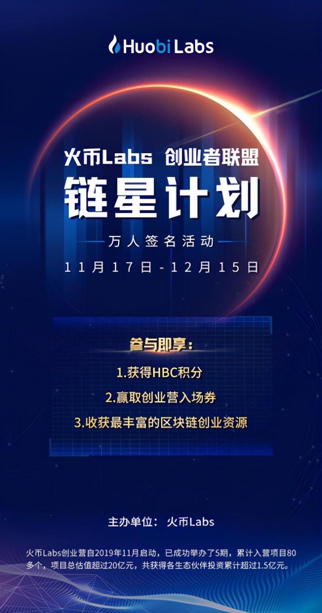 区块链的奖励的是谁定的(区块链技术应用论文3000字)