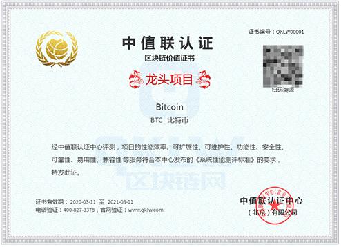 下周区块链会怎么样英语(区块链会是下一个风口吗)