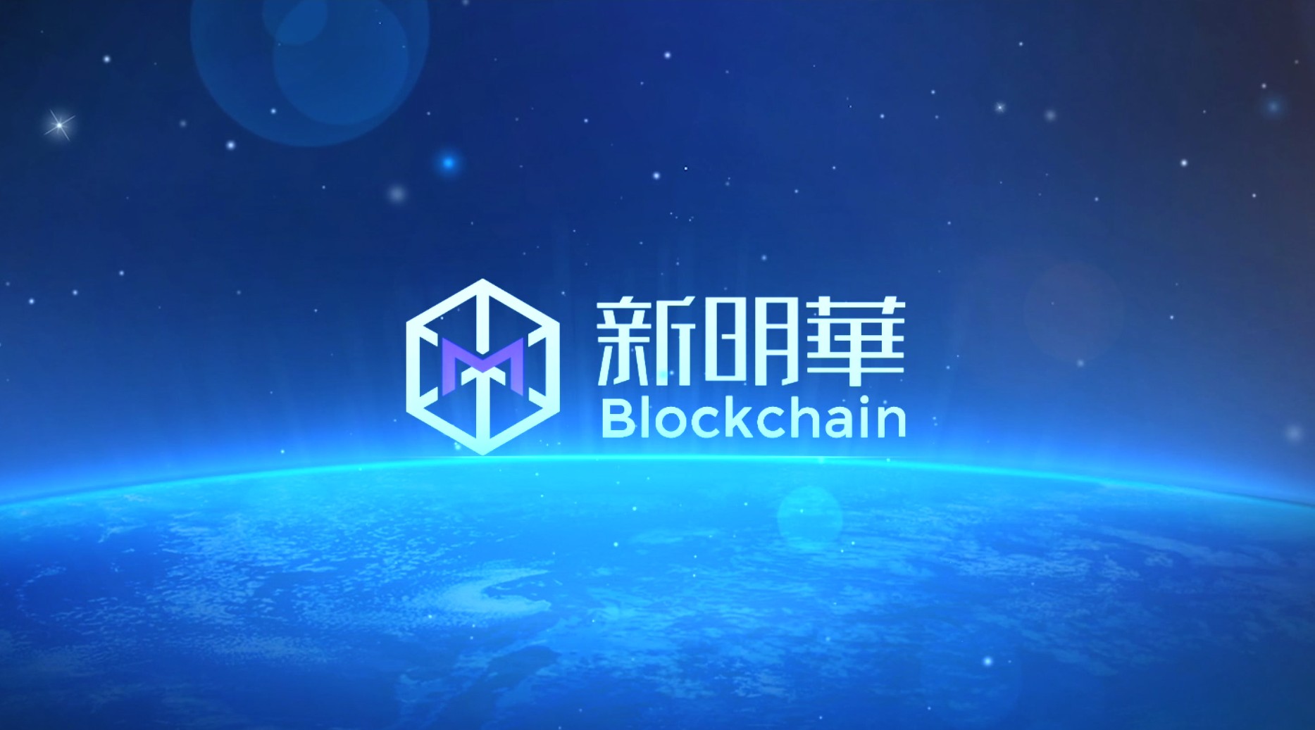 区块链广告宣传片视频下载(区块链100问视频)