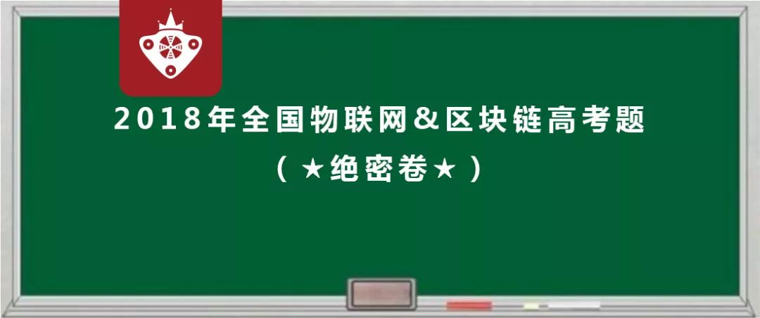 区块链和高考的区别在哪(区块链是理科还是文科) 区块链和高考的区别在哪(区块链是理科还是文科)