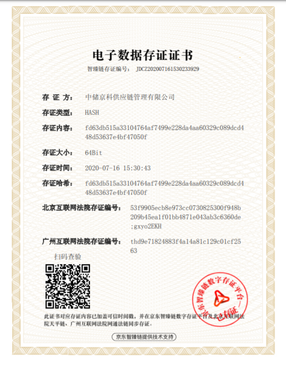 区块链模拟实训心得体会(区块链综合实践实训心得) 区块链模拟实训心得体会(区块链综合实践实训心得)