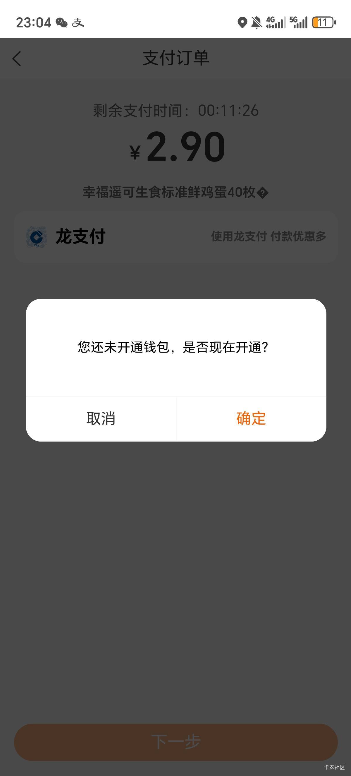 区块链确认一直不成功(区块链的十大骗术)