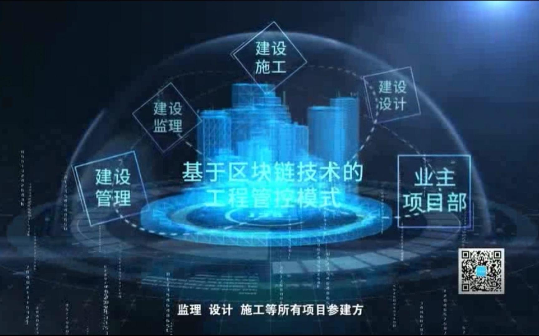 浪潮信息在区块链中的应用(浪潮信息发展潜力)