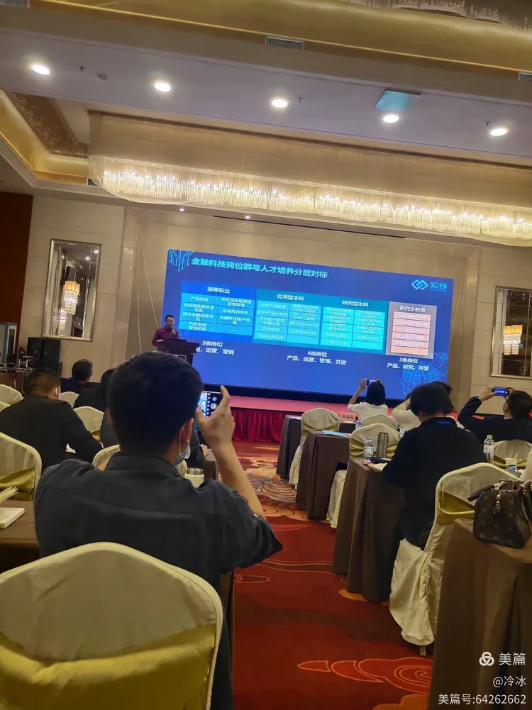 黄埔区块链培训中心好吗(广州黄埔区块链中心)