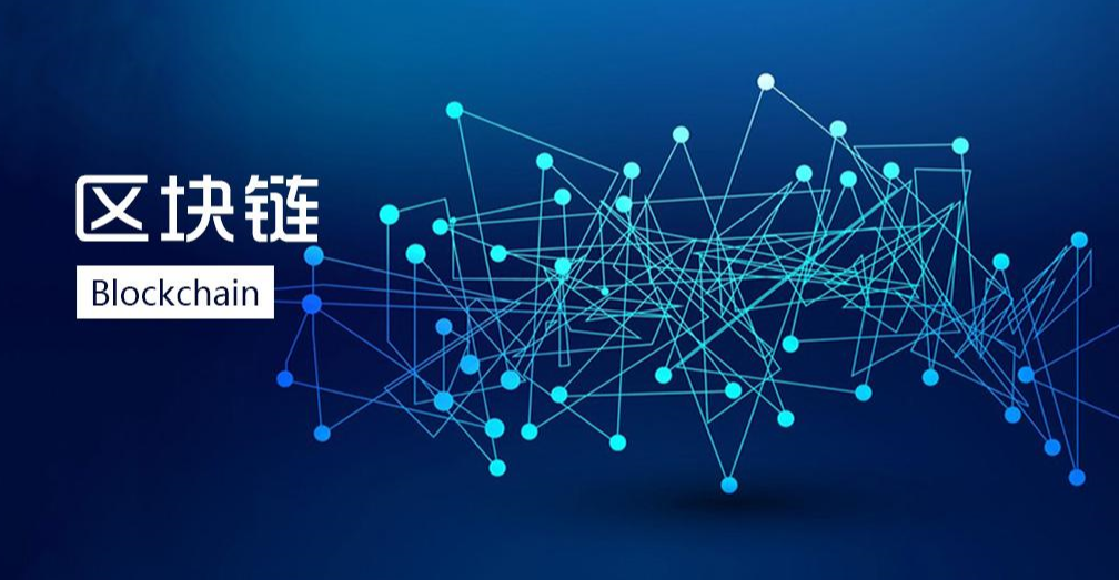 区块链真的有人用吗吗(区块链一定可靠吗)