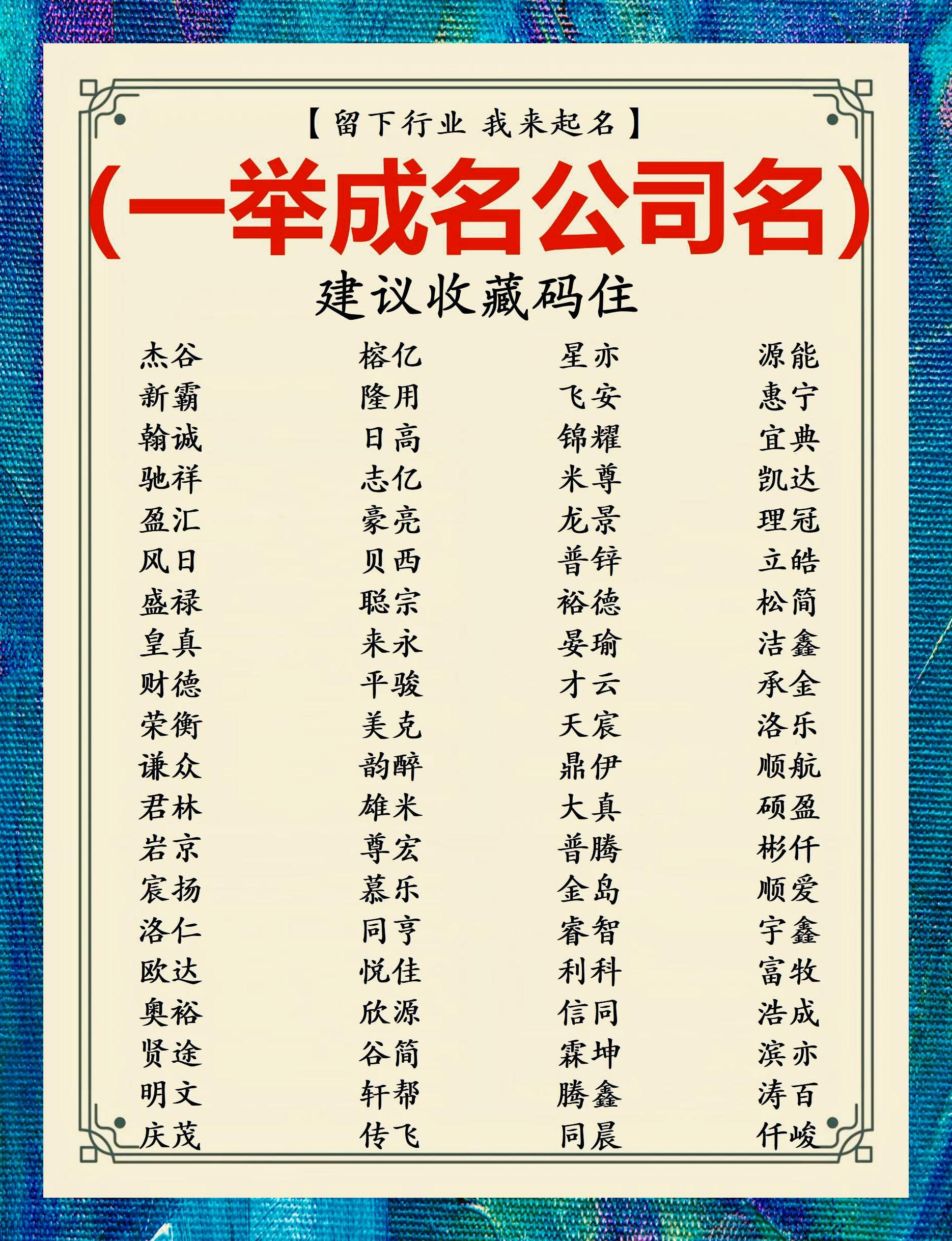 寻找区块链的公司名称(区块链app十大排名)