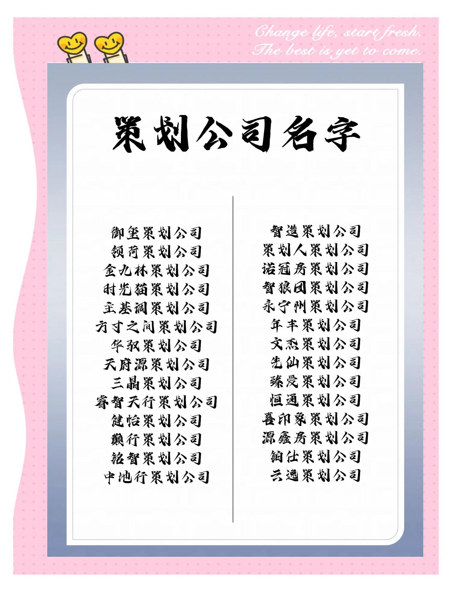 寻找区块链的公司名称(区块链app十大排名)