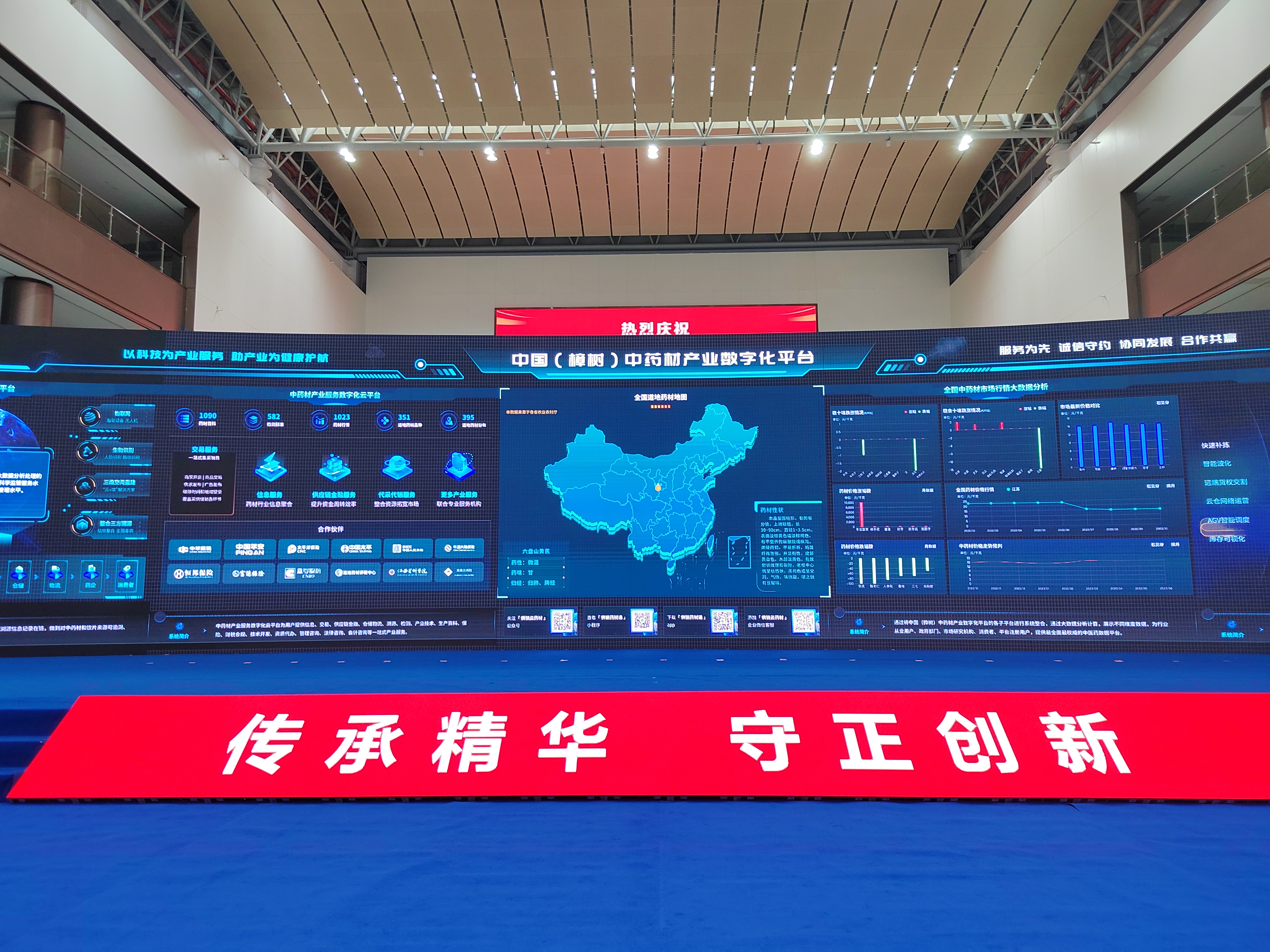 人民网旗下区块链新闻平台(人民网 即刻搜索)