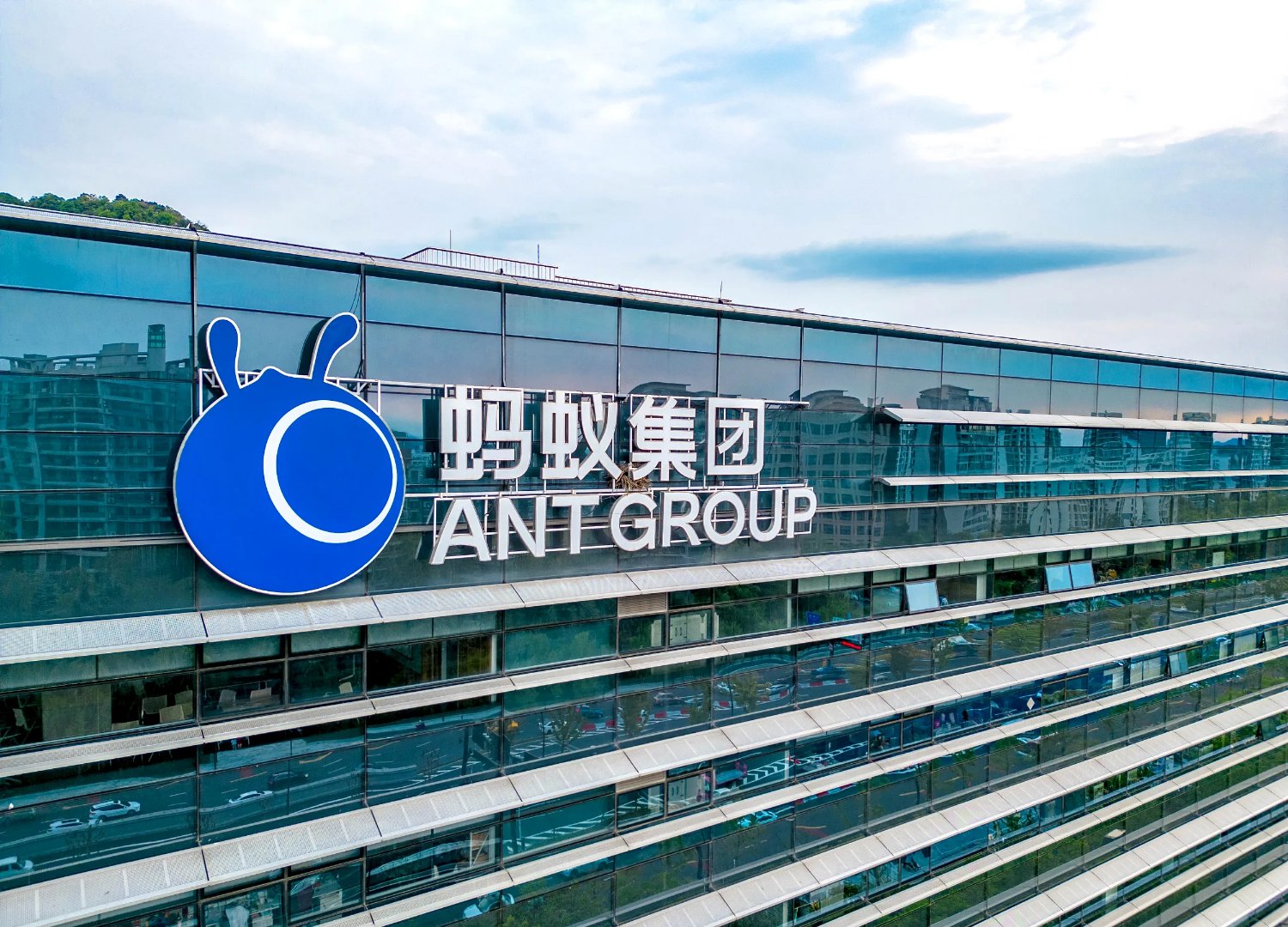 蚂蚁区块链和联合交易中心(蚂蚁金服区块链app挖矿)