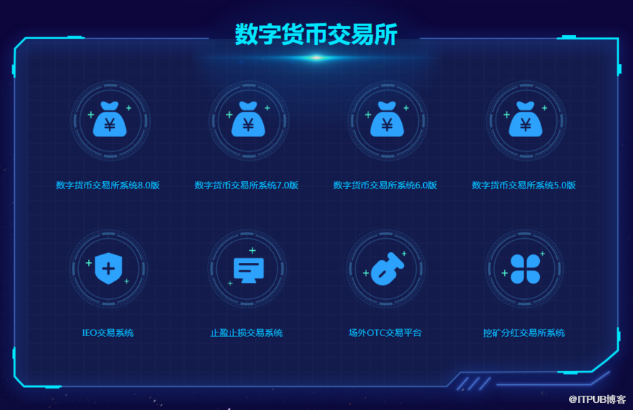 区块链养老金交易系统(区块链养老金交易系统怎么样)