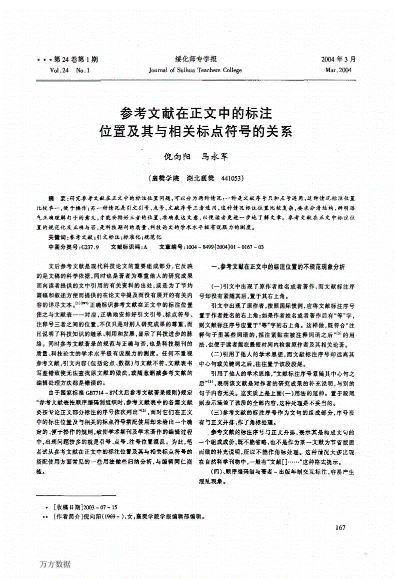 关于区块链的外文参考文献(关于区块链的外文参考文献怎么写)