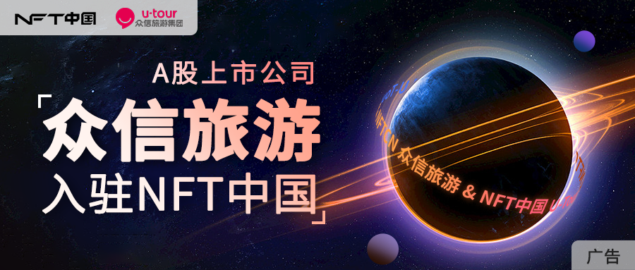 众信旅游是不是区块链公司(众信旅游是不是区块链公司的) 众信旅游是不是区块链公司(众信旅游是不是区块链公司的)