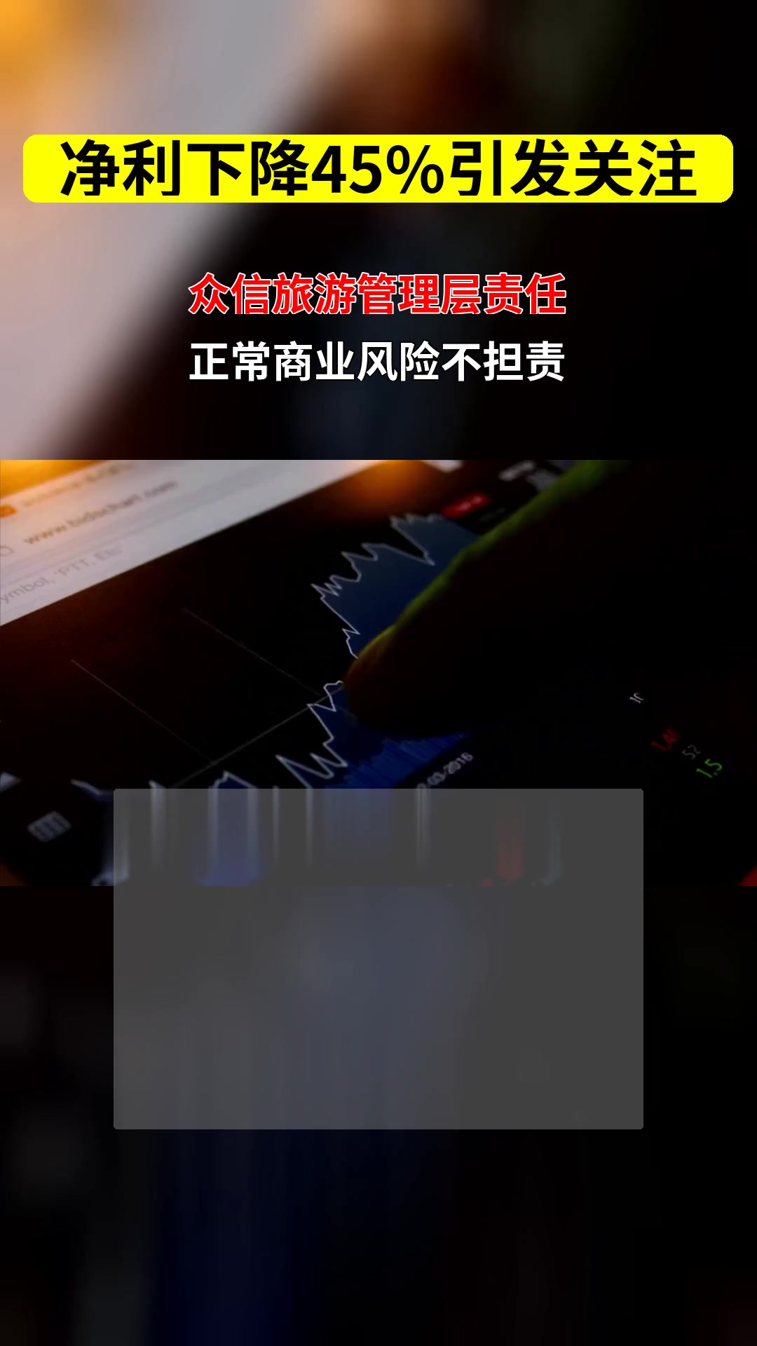 众信旅游是不是区块链公司(众信旅游是不是区块链公司的) 众信旅游是不是区块链公司(众信旅游是不是区块链公司的)