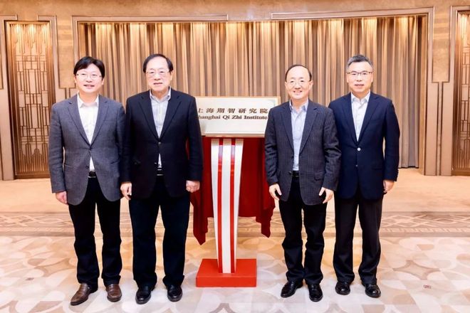 华中区块链研究院排名(华中区块链科技融合创新中心)