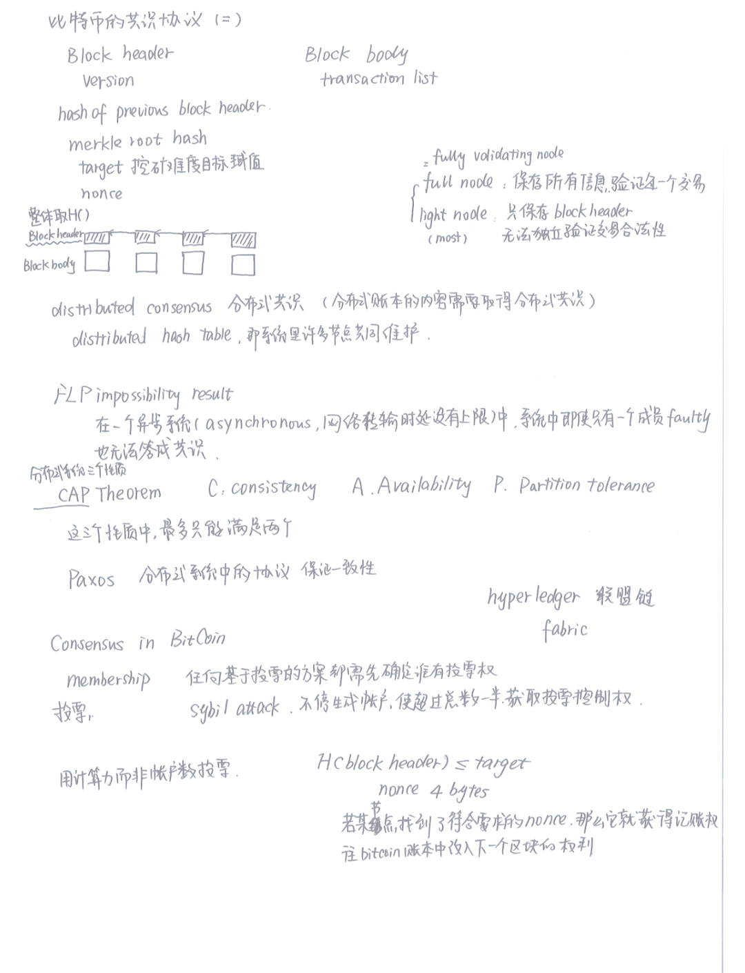 区块链应收款解付会计分录(区块链应收账款平台)