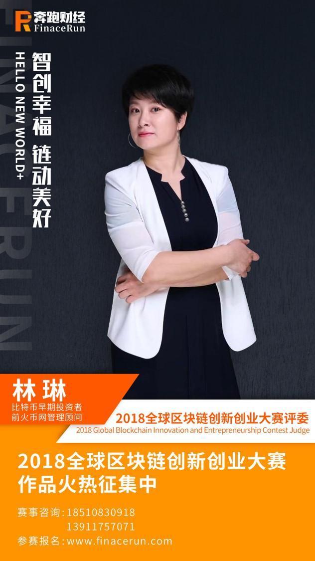 区块链大赛启动视频怎么做(区块链大赛启动视频怎么做出来的)