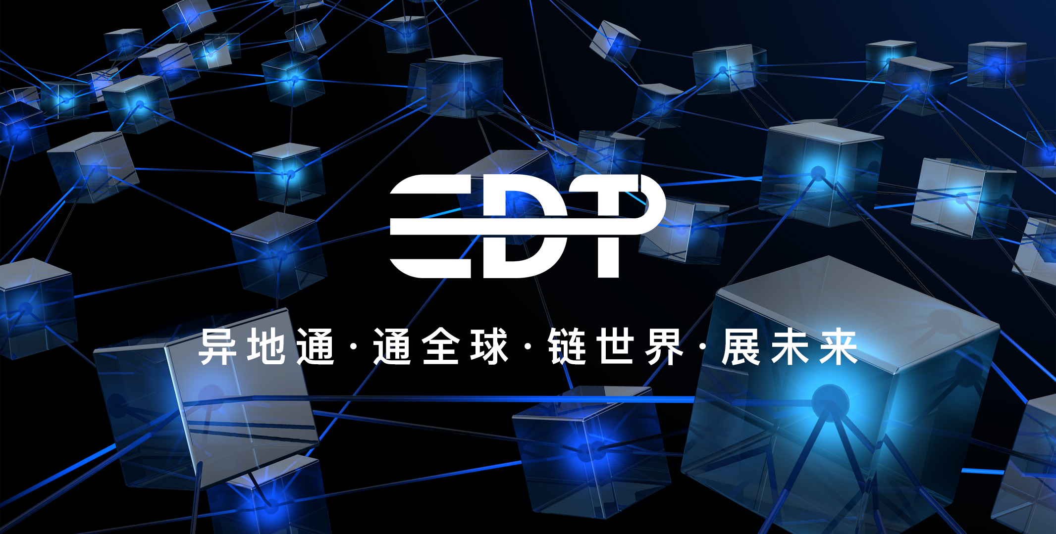 包含区块链博蓝共享最新消息的词条