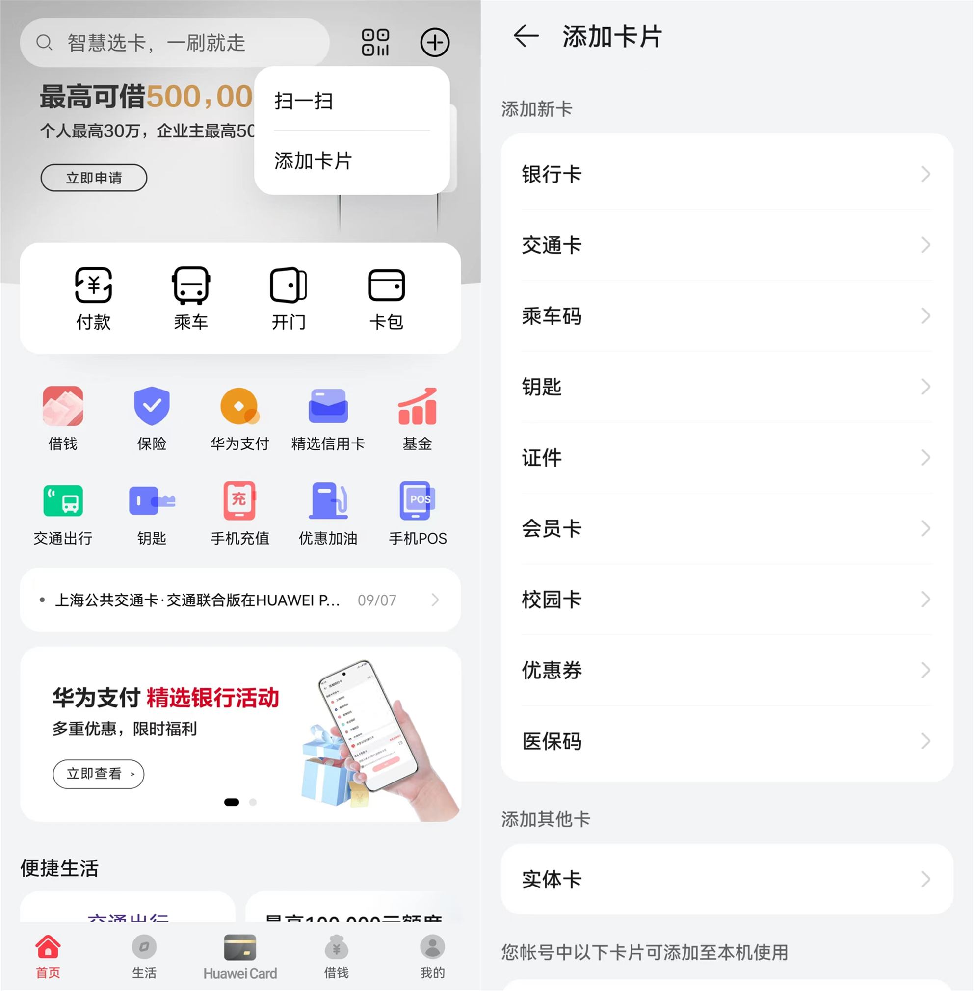 怎样在区块链上认证信用卡(怎样在区块链上认证信用卡呢) 怎样在区块链上认证信用卡(怎样在区块链上认证信用卡呢)