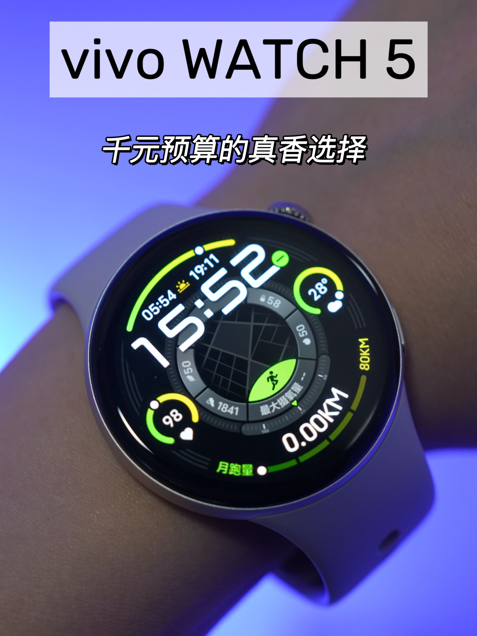 区块链智能运动手表怎么用(区块链智能运动手表怎么用微信支付) 区块链智能运动手表怎么用(区块链智能运动手表怎么用微信支付)