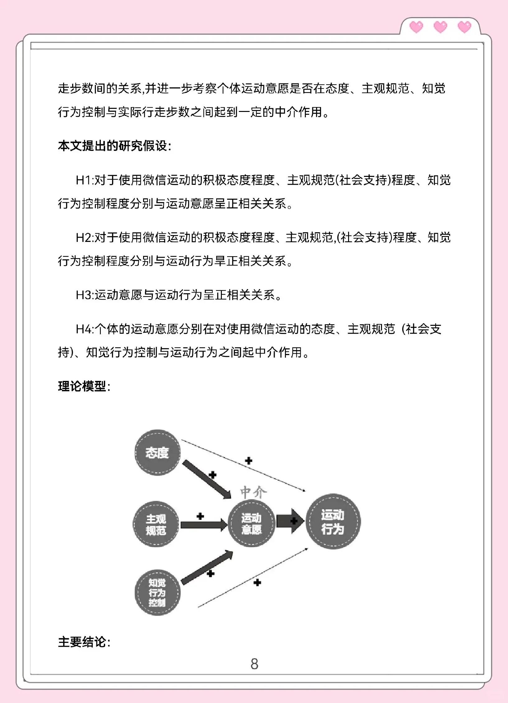 区块链行为原则是什么概念(区块链行为原则是什么概念的) 区块链行为原则是什么概念(区块链行为原则是什么概念的)