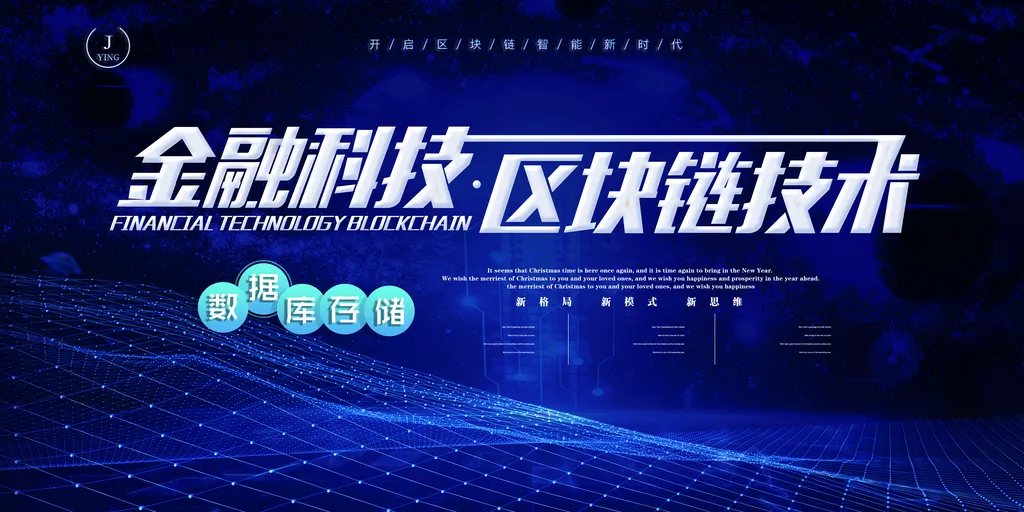 未来10年区块链安全吗(未来区块链产业发展报告2021) 未来10年区块链安全吗(未来区块链产业发展报告2021)