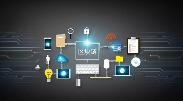 区块链改变日常生活方式(区块链改变日常生活方式的案例) 区块链改变日常生活方式(区块链改变日常生活方式的案例)