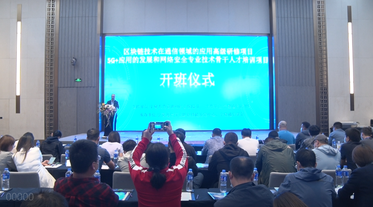 山西区块链培训班电话(山西区块链技术联合公司) 山西区块链培训班电话(山西区块链技术联合公司)