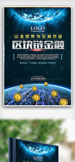 北京太一科技区块链(北京太一云技术股份有限公司)