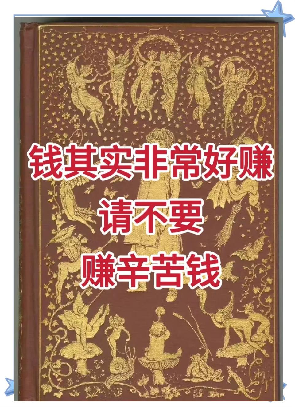 帝师教你做区块链赚钱(做区块链怎么赚钱)