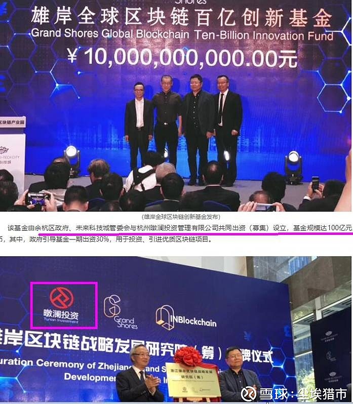 区块链和独角兽区别在哪(独角兽区块链去中心化分红情况)