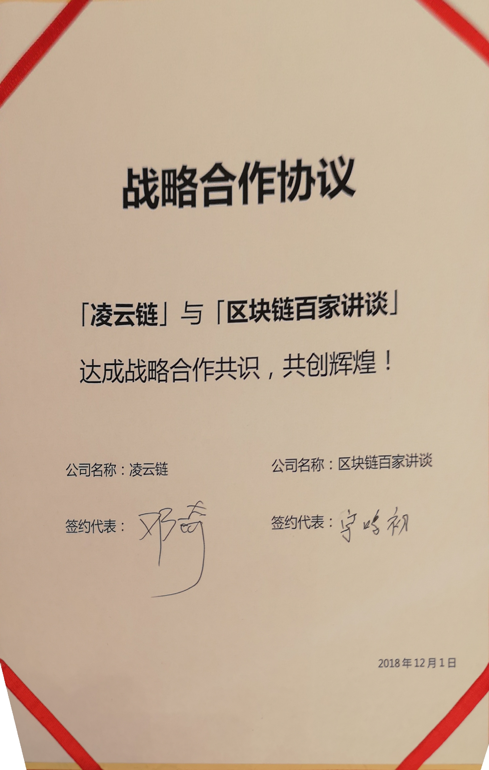 怎么样加入区块链公司合作(怎么样加入区块链公司合作模式) 怎么样加入区块链公司合作(怎么样加入区块链公司合作模式)