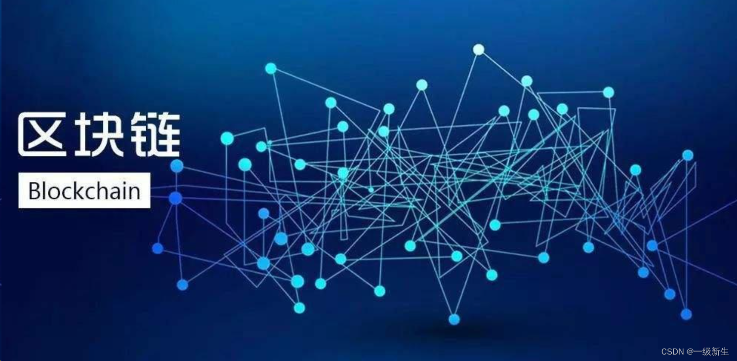 疫情之下的区块链应用情况(区块链能为防疫抗灾做哪些事情)